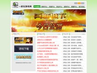 Desktop screenshot for cdcgames.net