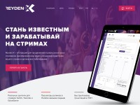 Desktop screenshot for reyden-x.com