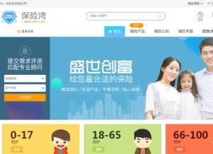 How 2239.com looks like on a tablet such as an iPad.