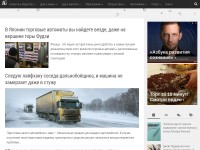 Desktop screenshot for autogear.ru