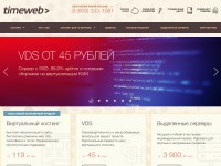 Desktop screenshot for timeweb.com