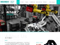 Screenshot of megmeet-welding.com