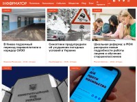 Desktop screenshot for informator.ua