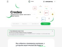 Desktop screenshot for credeo.ru