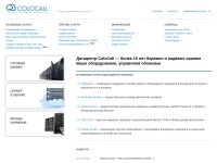 Desktop screenshot for colocall.com