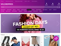 Desktop screenshot for wildberries.by