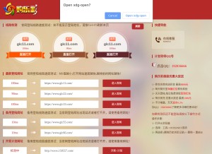 How 22bbcc.com looks like on a tablet such as an iPad.