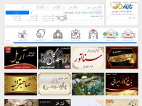 Desktop screenshot for talarkadeh.com