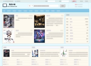 How 230book.com looks like on a tablet such as an iPad.