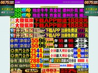 Desktop screenshot for bzfcd.com