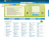 Desktop screenshot for detkin-club.ru