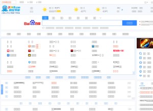 How 2345.com looks like on a tablet such as an iPad.