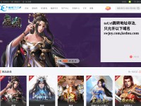 Desktop screenshot for swjoy.com