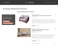 Screenshot of minsk.zakup.by