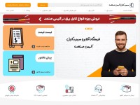 Screenshot of cablebargh.com