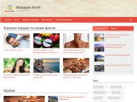 Desktop screenshot for mandry.club