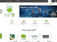 Desktop screenshot for etisalat.eg