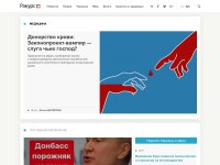 Desktop screenshot for racurs.ua