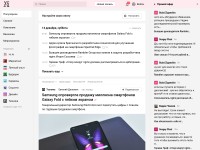 Desktop screenshot for vc.ru