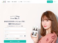 Desktop screenshot for thebase.in