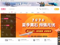 Desktop screenshot for wannar.com