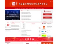 Desktop screenshot for cecdc.com