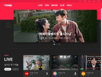 Desktop screenshot for tving.com