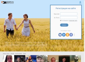 How 24open.ru looks like on a tablet such as an iPad.