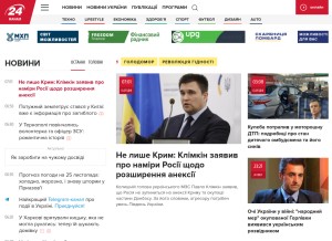 How 24tv.ua looks like on a tablet such as an iPad.