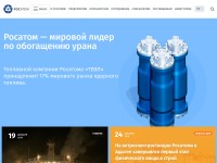 Desktop screenshot for rosatom.ru