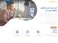 Desktop screenshot for popgozar.com