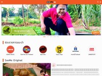 Desktop screenshot for seeme.me