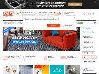 Desktop screenshot for klenmarket.ru