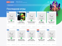 Desktop screenshot for bromod.ru