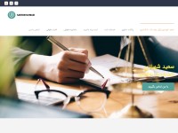 Desktop screenshot for saeedshahbazi.com