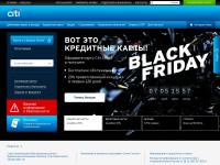 Desktop screenshot for citibank.ru