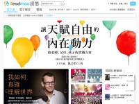 Desktop screenshot for readmoo.com