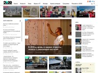 Desktop screenshot for 2000.ua