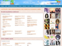 Desktop screenshot for lovetime.ru
