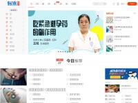 Desktop screenshot for youlai.cn