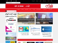 Desktop screenshot for shabakeh-mag.com