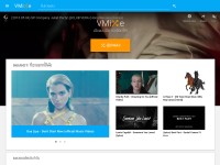 Desktop screenshot for vmixe.com