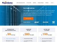 Desktop screenshot for majordomo.ru