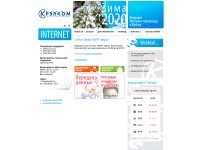 Desktop screenshot for crimea.com