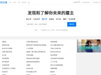 Desktop screenshot for jobui.com