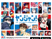 Desktop screenshot for ynjn.jp