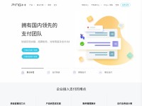 Desktop screenshot for pingxx.com