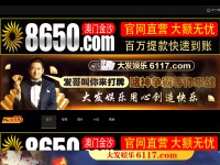 Desktop screenshot for hengnanfc.com