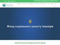 Desktop screenshot for hypoxia.com.ua