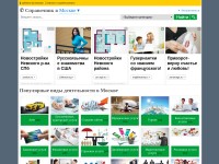 Desktop screenshot for web-org.ru